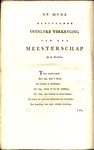 Aangenaam tydverdryf by eene onverwachte gelegenheid.