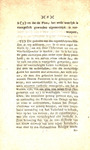 Aanmerkingen van een Amsterdamsch patriot of een welmeenend vaderlander, over den beruchte-brief van jonkheer Willem Anna L'Estevenon van Berkenrode : over zeeker ontwerp der Hollandsche patriotten, om een tegen revolutie in de republiecq te bewerken, &c. by Gerrit Bom