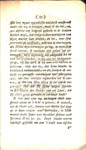 Aanspraak van J. van der Roest. Leeraar der hervormden te Haarlem. by Jan van der Roest