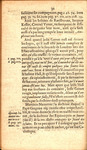 Aphorismes ov Sommaires de la doctrine des Iesvites,
