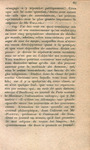 Lettre aux auteurs juifs d'un mémoire adressé à Mr. Teller, conseiller du consistoire supérieur, et prévôt à Berlin par J.A. de Luc. by J. A. de (Jean André) Luc and Wilhelm Abraham Teller