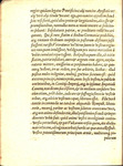 Libertatis Germanicae Qverela : Ad Illvstrissimos Ac Potentissimos Romani Imperij Principes by Nicolas Barnaud