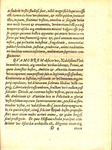 Libertatis Germanicae Qverela : Ad Illvstrissimos Ac Potentissimos Romani Imperij Principes by Nicolas Barnaud