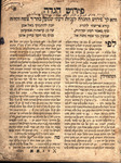 Perush Hagadah.[Haggadah]. by Simeon ben Ẓemaḥ Duran