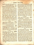 Perush Hagadah.[Haggadah]. by Simeon ben Ẓemaḥ Duran