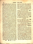 Perush Hagadah.[Haggadah]. by Simeon ben Ẓemaḥ Duran