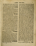 Perush Hagadah.[Haggadah]. by Simeon ben Ẓemaḥ Duran