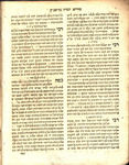 Perush Hagadah.[Haggadah]. by Simeon ben Ẓemaḥ Duran