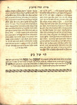 Perush Hagadah.[Haggadah]. by Simeon ben Ẓemaḥ Duran