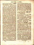 Perush Hagadah.[Haggadah]. by Simeon ben Ẓemaḥ Duran