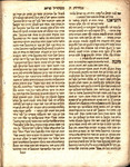 Perush Hagadah.[Haggadah]. by Simeon ben Ẓemaḥ Duran