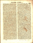 Perush Hagadah.[Haggadah]. by Simeon ben Ẓemaḥ Duran