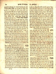 Perush Hagadah.[Haggadah]. by Simeon ben Ẓemaḥ Duran