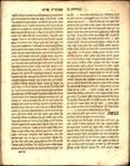 Perush Hagadah.[Haggadah]. by Simeon ben Ẓemaḥ Duran