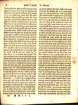 Perush Hagadah.[Haggadah]. by Simeon ben Ẓemaḥ Duran
