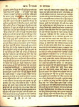 Perush Hagadah.[Haggadah]. by Simeon ben Ẓemaḥ Duran