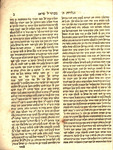 Perush Hagadah.[Haggadah]. by Simeon ben Ẓemaḥ Duran
