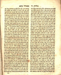 Perush Hagadah.[Haggadah]. by Simeon ben Ẓemaḥ Duran