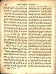 Perush Hagadah.[Haggadah]. by Simeon ben Ẓemaḥ Duran