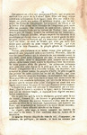 Rapport fait a la Convention nationale, au nom du Comité de salut public, par le citoyen Robespierre, membre de ce Comité ; by France Convention nationale Comité de salut public and Maximilien Robespierre