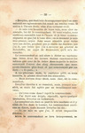 Une erreur judiciaire : la vérité sur la̕ffaire Dreyfus par Bernard-Lazare. by Bernard Lazare
