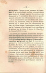 Une erreur judiciaire : la vérité sur la̕ffaire Dreyfus par Bernard-Lazare. by Bernard Lazare
