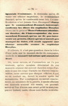 Une erreur judiciaire : la vérité sur la̕ffaire Dreyfus par Bernard-Lazare. by Bernard Lazare