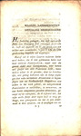 Zakboek van Neerlands volk : voor patriotten, antipatriotten, aristokraten en prinsgezinden door Demofilus; by Hendrik de Haas and Franz Georg Christoph Rütz