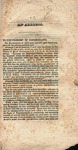 An address, to the freemen of Rhode-Island. By a landholder. by Elisha Reynolds Potter and Herald Office (Providence R.I.)