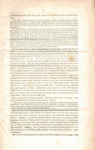 Daniel Webster Speech at Dinner Honoring his Presence by Daniel Webster and J. & G.S. Gideon (Firm)