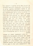Gedekhṭnis-rede : Sermon preached at the Orthodox Jewish Synagogue : by the Chief Rabbi, Rev. H. Shocher in sacred holy memory of the late Mrs. Kate Marcu by Ḥ. S. Shaḥor