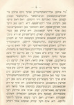 Gedekhṭnis-rede : Sermon preached at the Orthodox Jewish Synagogue : by the Chief Rabbi, Rev. H. Shocher in sacred holy memory of the late Mrs. Kate Marcu by Ḥ. S. Shaḥor
