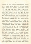 Gedekhṭnis-rede : Sermon preached at the Orthodox Jewish Synagogue : by the Chief Rabbi, Rev. H. Shocher in sacred holy memory of the late Mrs. Kate Marcu by Ḥ. S. Shaḥor