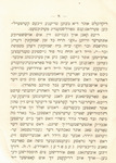 Gedekhṭnis-rede : Sermon preached at the Orthodox Jewish Synagogue : by the Chief Rabbi, Rev. H. Shocher in sacred holy memory of the late Mrs. Kate Marcu by Ḥ. S. Shaḥor