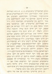 Gedekhṭnis-rede : Sermon preached at the Orthodox Jewish Synagogue : by the Chief Rabbi, Rev. H. Shocher in sacred holy memory of the late Mrs. Kate Marcu by Ḥ. S. Shaḥor
