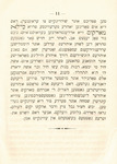 Gedekhṭnis-rede : Sermon preached at the Orthodox Jewish Synagogue : by the Chief Rabbi, Rev. H. Shocher in sacred holy memory of the late Mrs. Kate Marcu by Ḥ. S. Shaḥor