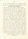 Gedekhṭnis-rede : Sermon preached at the Orthodox Jewish Synagogue : by the Chief Rabbi, Rev. H. Shocher in sacred holy memory of the late Mrs. Kate Marcu by Ḥ. S. Shaḥor
