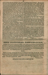 Speeches of Hon. Edgar Cowan of Pennsylvania, Hon. Jas. R. Doolittle, of Wisconsin, Hon. Hugh McCulloch, Secretary of Treasury, letter of Hon. O.H. Browning, of Illinois, and an address by a member of the club : also the condition of the South, a report o by Edgar Cowan and James R. Doolittle