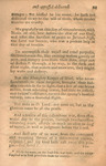 The violent destroyed and oppressed delivered. A sermon preached at Lexington, April 19, 1777. For a memorial of the bloody tragedy, barbarously acted, by a party of British troops, in that town and the adjacent, April 19, 1775. by Samuel Cooke