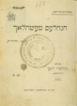 Bound collection of Yiddish children's books