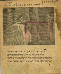 Dos Yam-meydele by Hans Christian Andersen