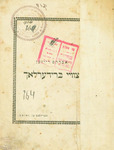 Tsvey briderlakh by Abraham 1876-1953 Reisen