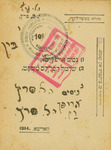 Nisim oyfin yam by Aleichem Sholem