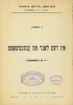 In dem land fun knekhtshaft by N. A. (Nikolaĭ Aleksandrovich) 1862-1946 Rubakin