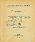 Tevyeh der milkhiker V. 3 & 4 by Aleichem 1859-1916 Sholem