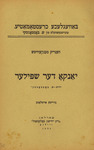Yanko der shpiler by Henryk 1846-1916 Sienkiewicz