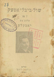 Yosele by Sholem 1880-1957 Asch