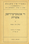 Zalts un naft by F. Berye