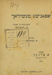 Yaponishe mayselakh by P. Kaplan