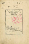 Ingel tsingel khvat by Mani 1883-1953 Leib